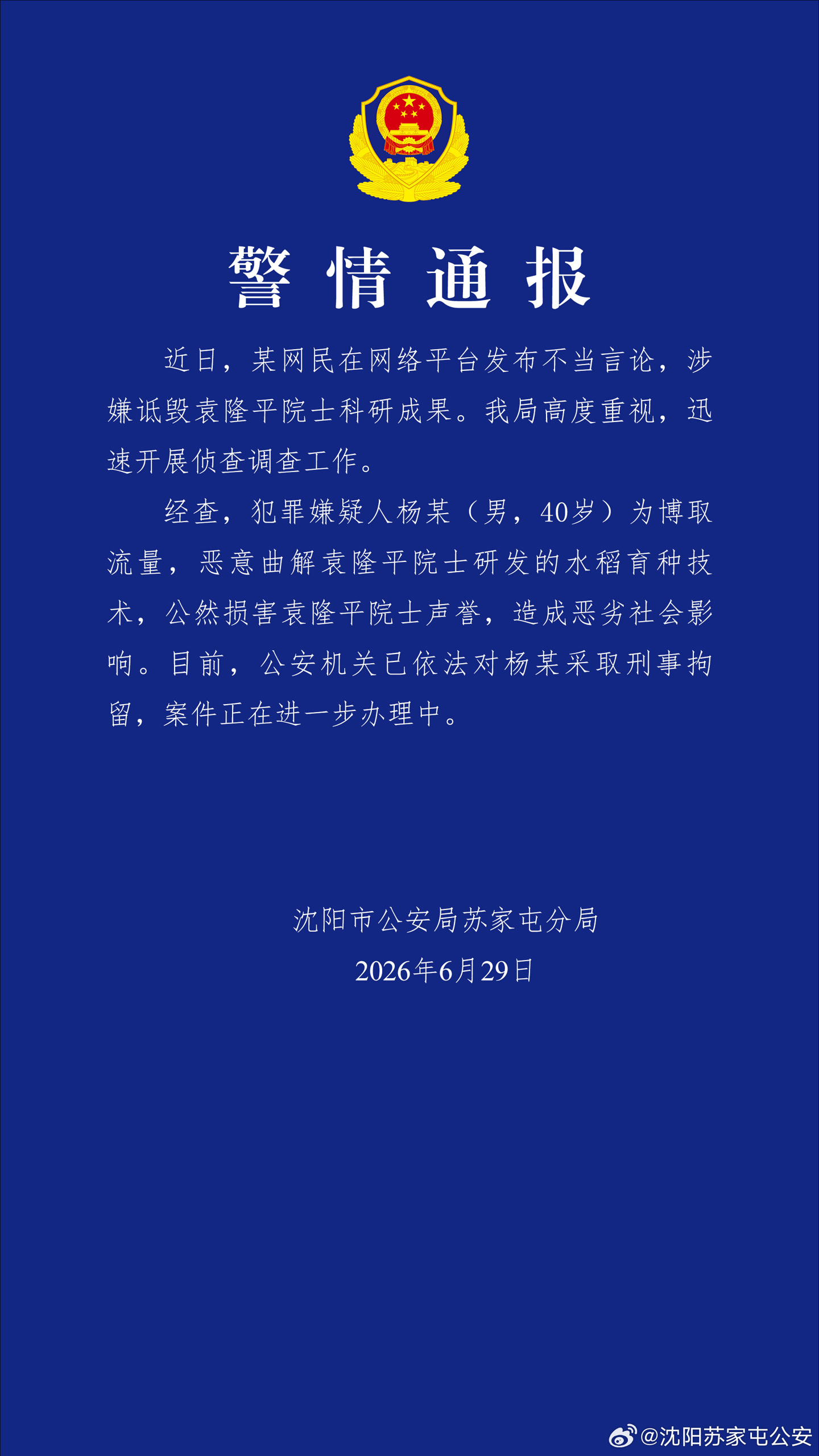 赛事动态，深度解读 - hth