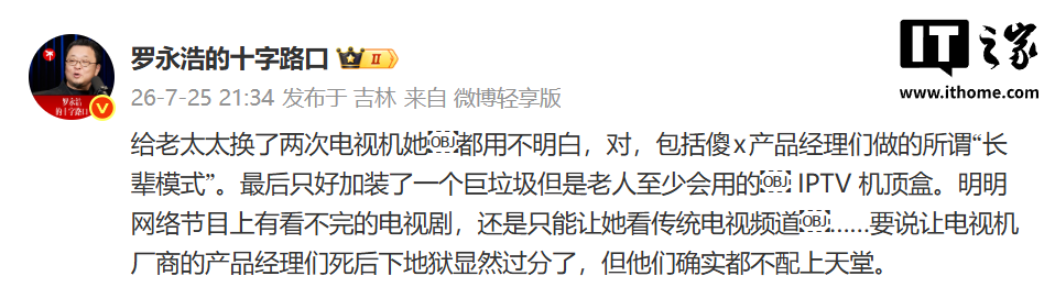 赛事动态，深度解读 - hth