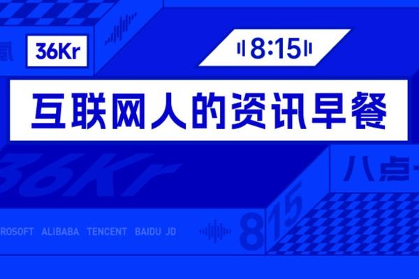 赛事动态，深度解读 - hth