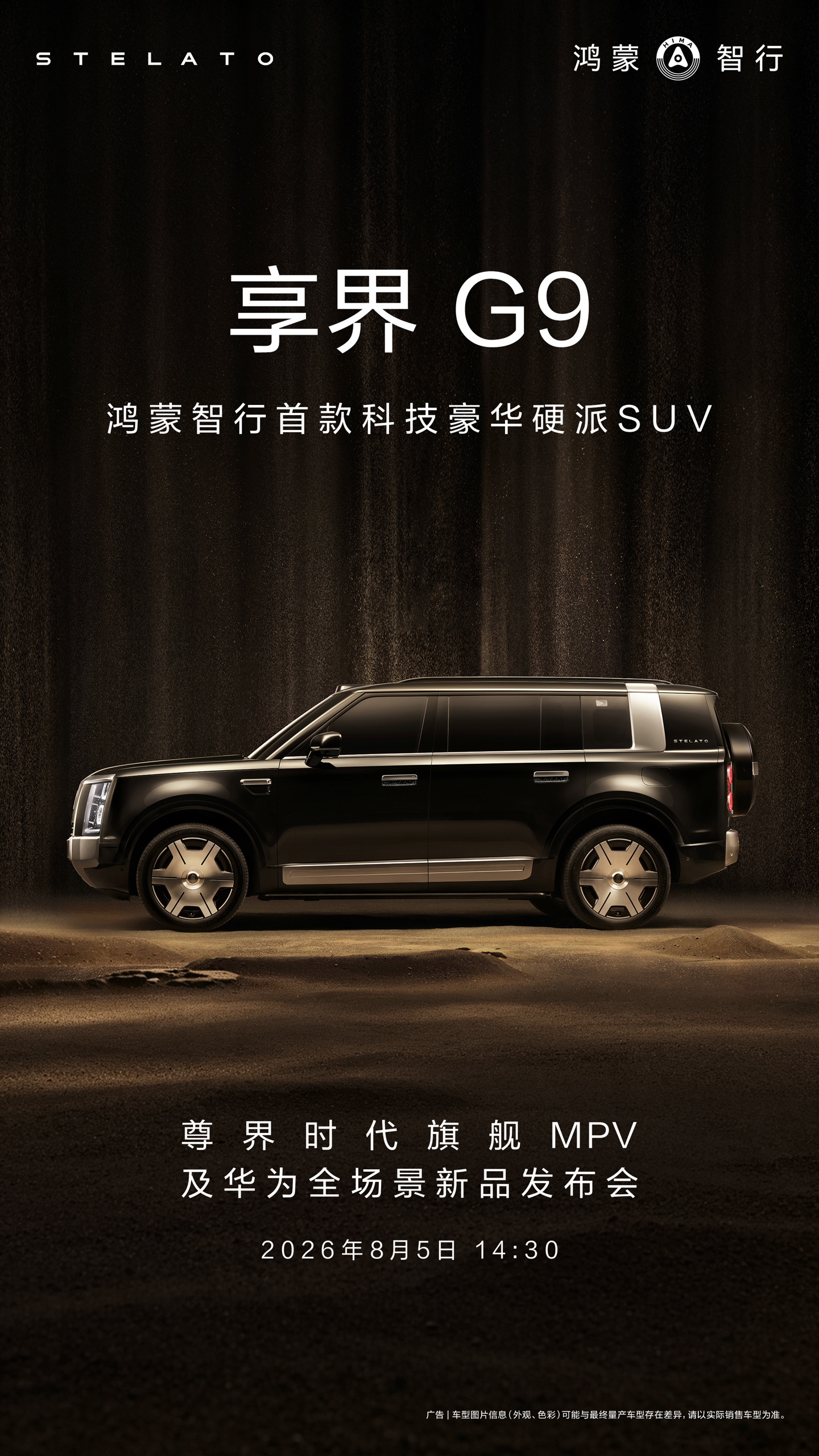 赛事动态，深度解读 - hth